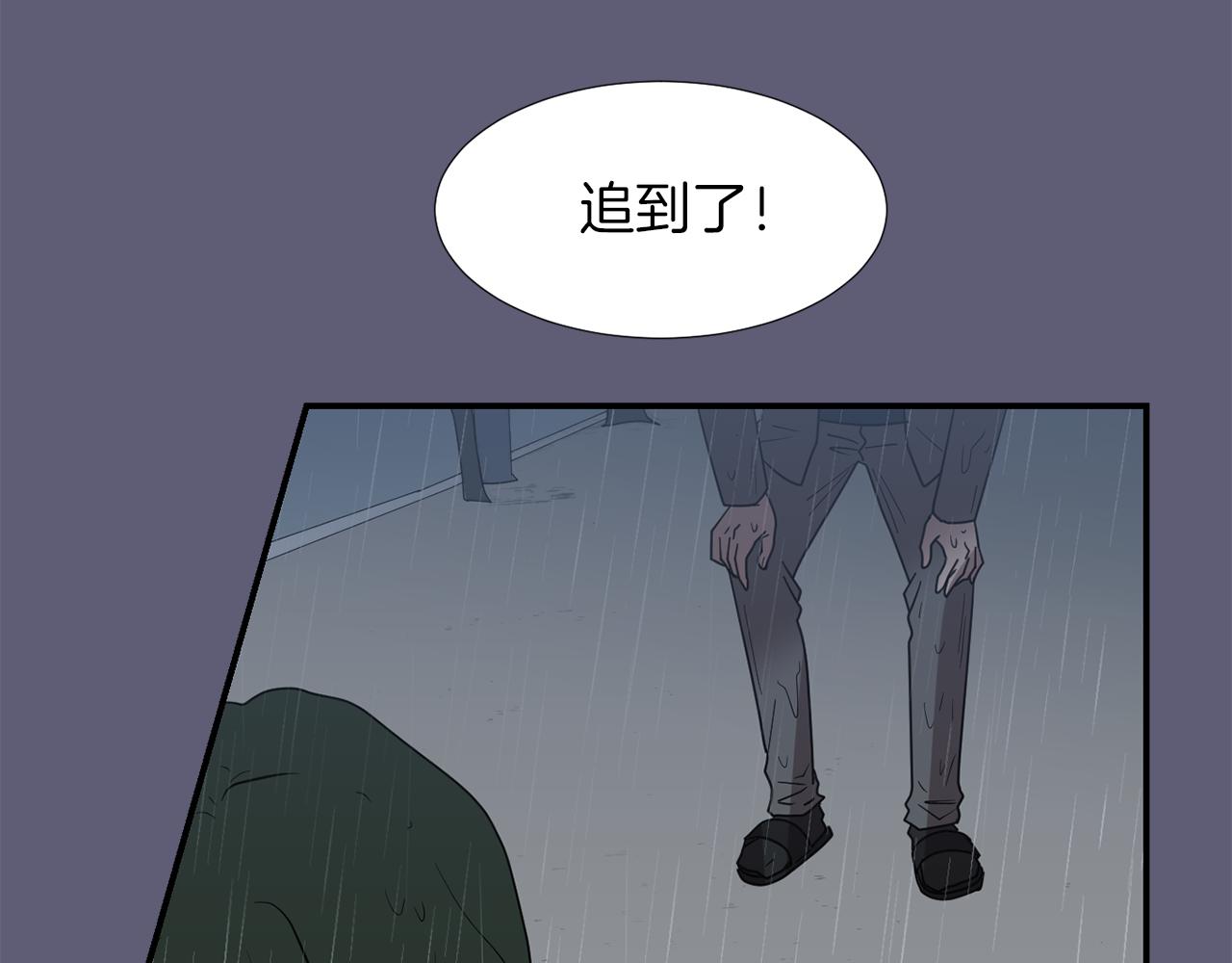 第27话 都是因为我111
