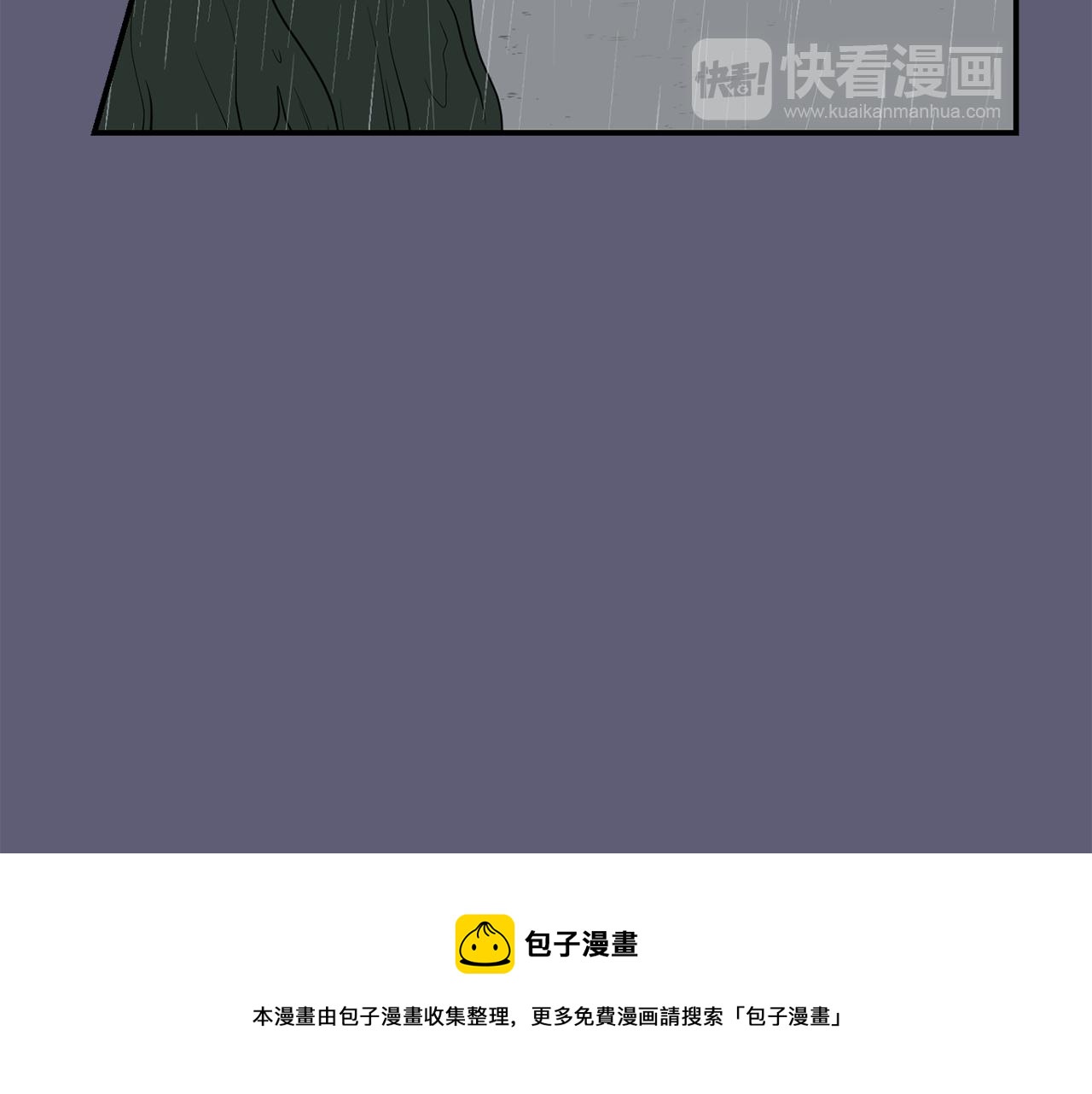 第27话 都是因为我112