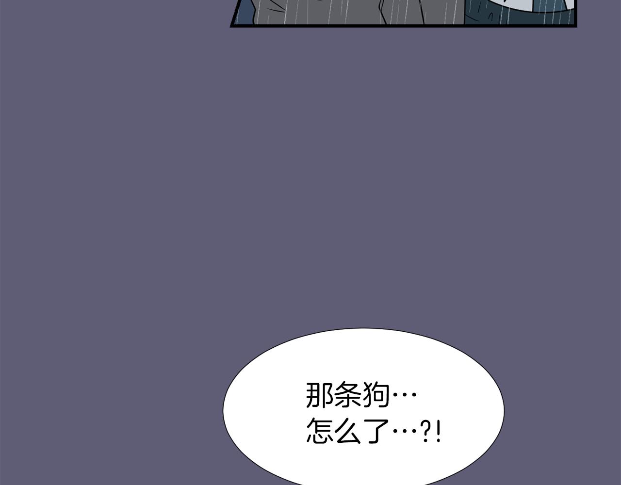 第27话 都是因为我115