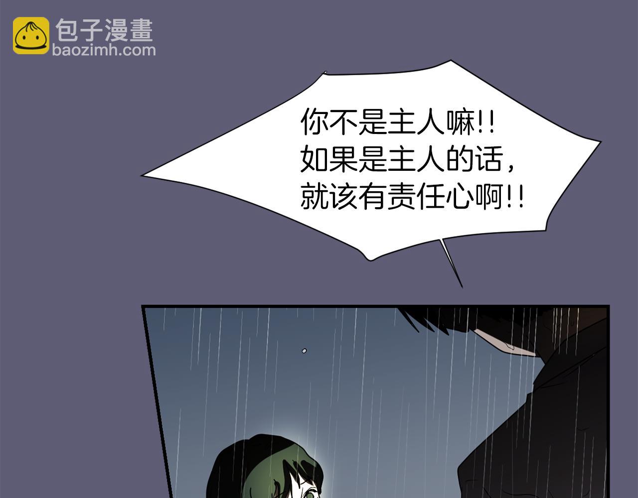 第27话 都是因为我119