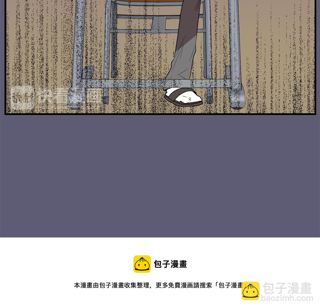 第27话 都是因为我16