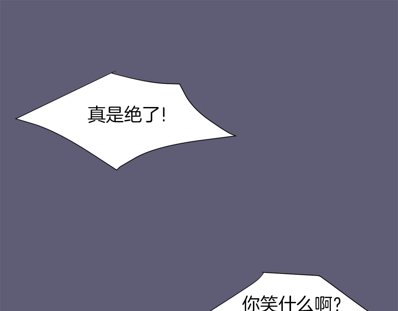 第27话 都是因为我17