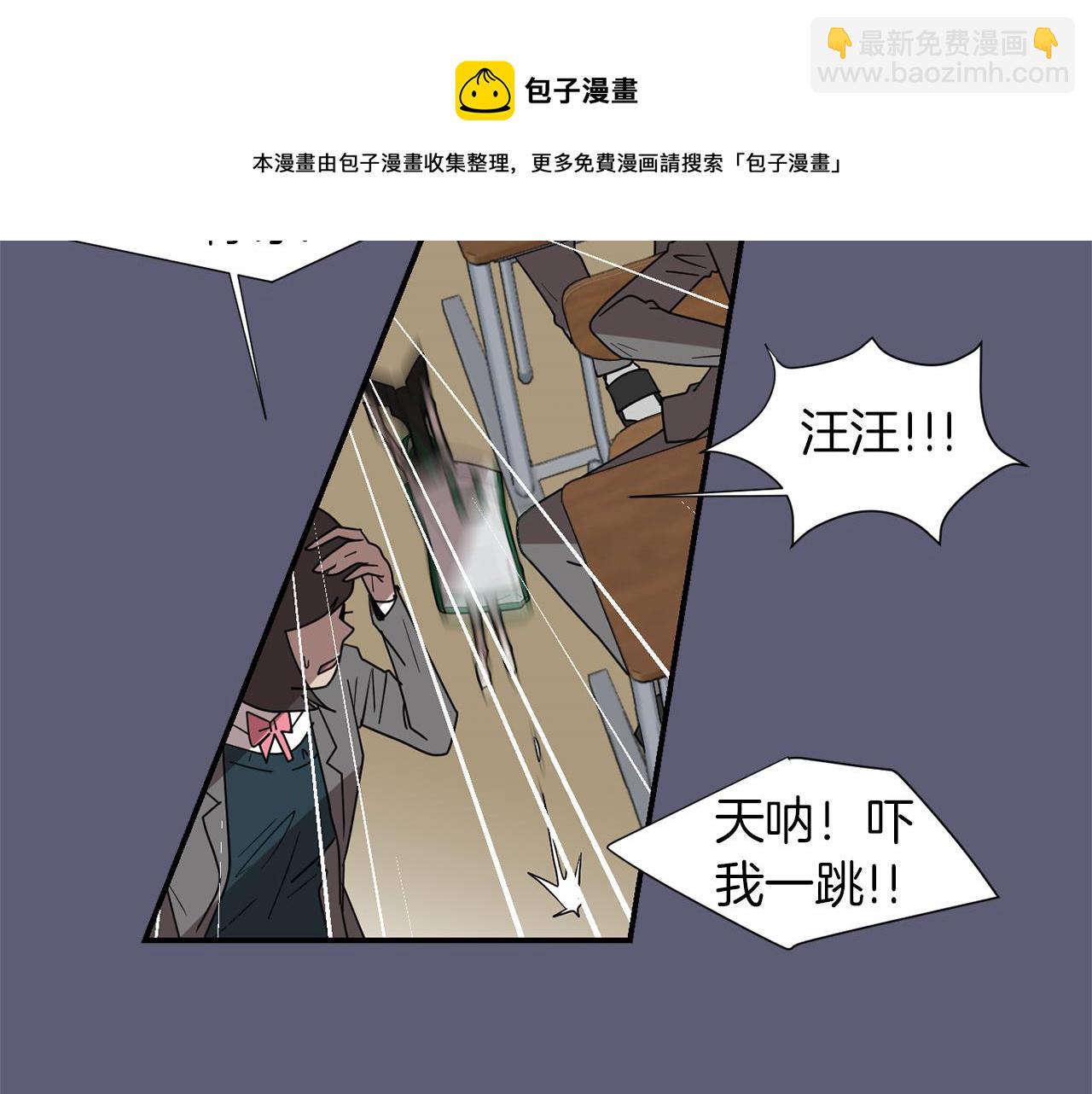 第27话 都是因为我24