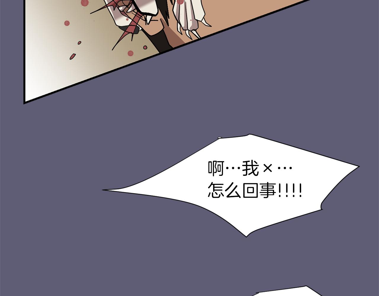 第27话 都是因为我33