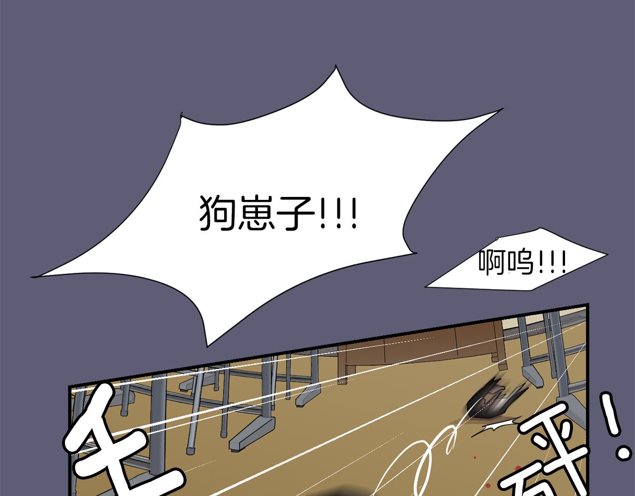 第27话 都是因为我35