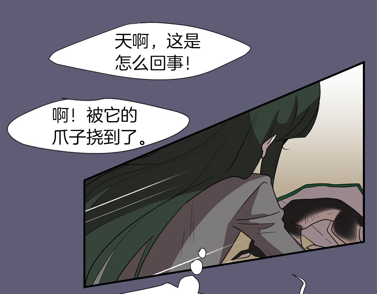 第27话 都是因为我39