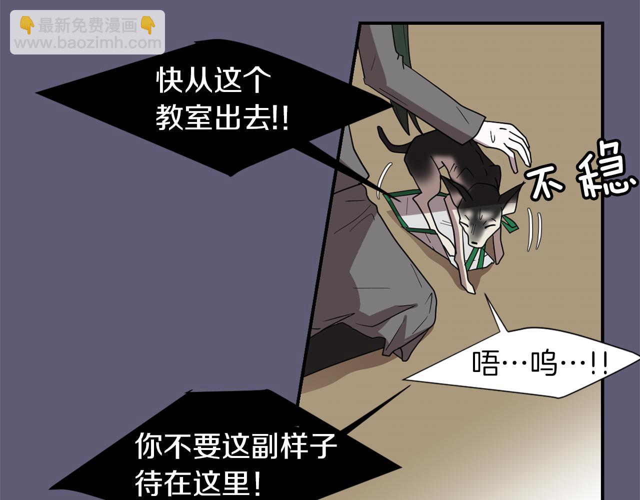 第27话 都是因为我50