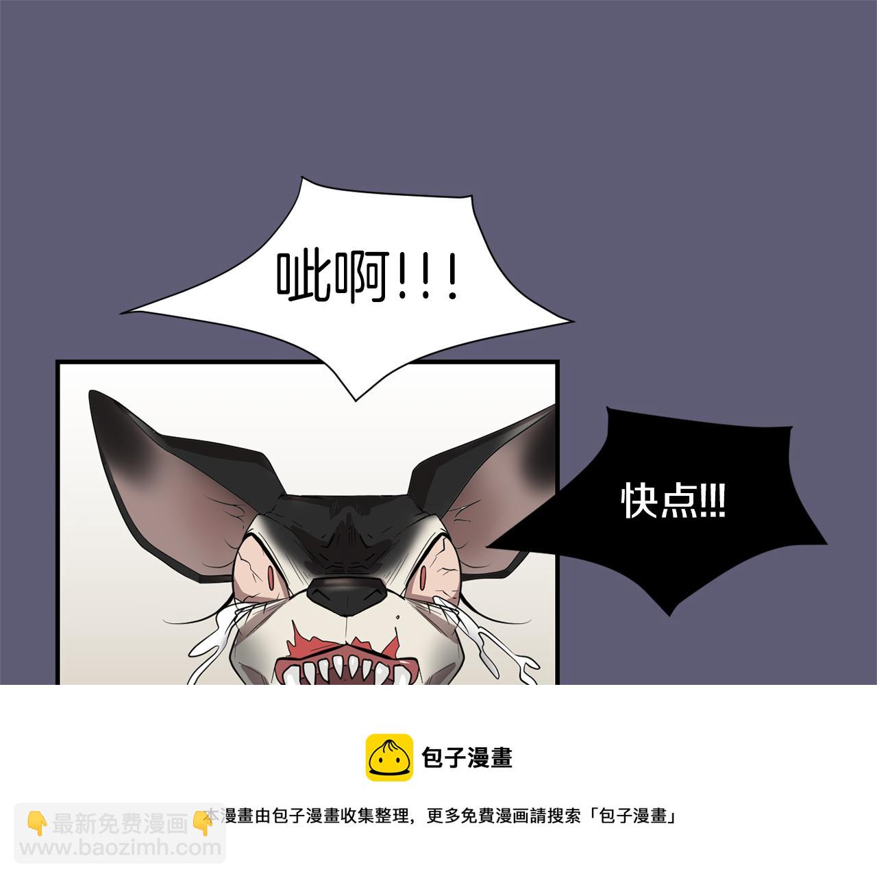 第27话 都是因为我52