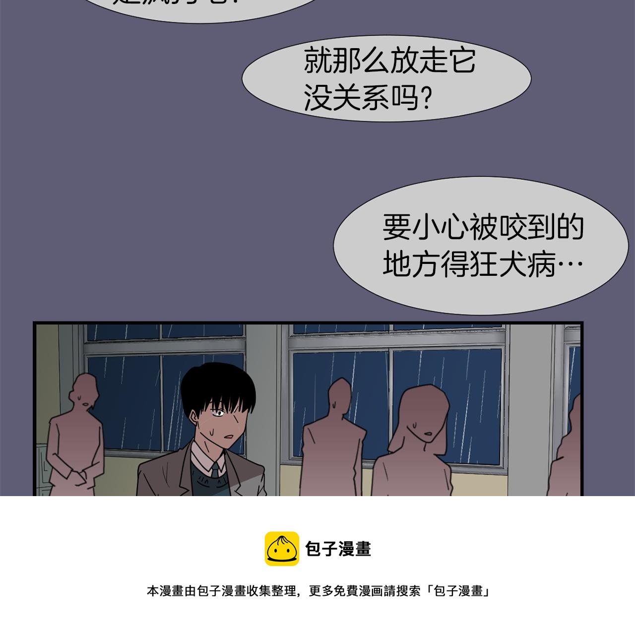 第27话 都是因为我60