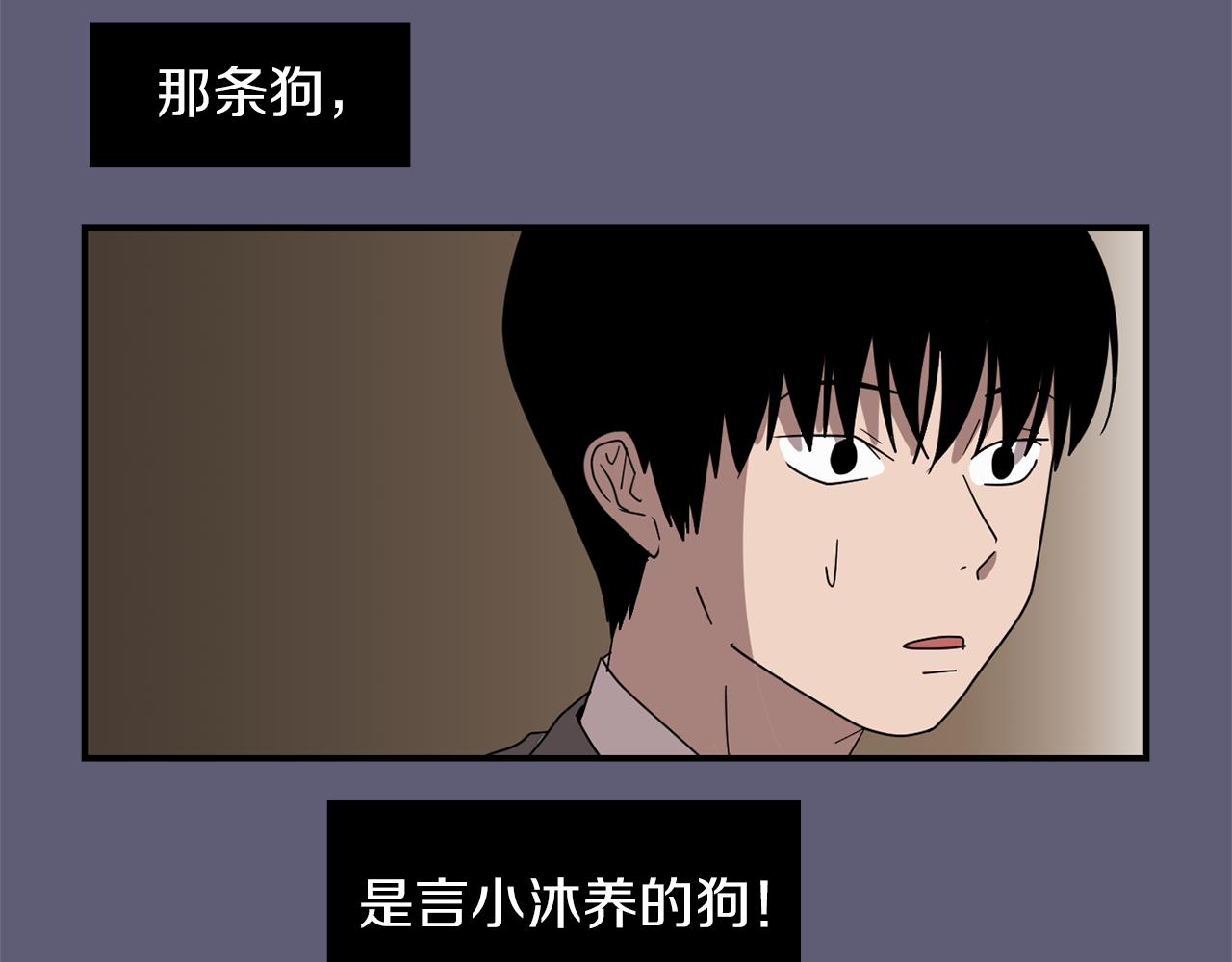第27话 都是因为我62