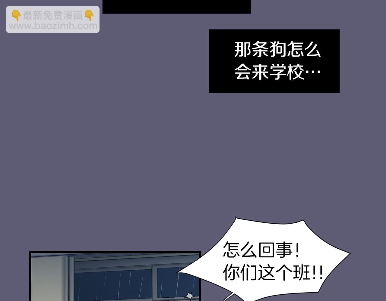 第27话 都是因为我63