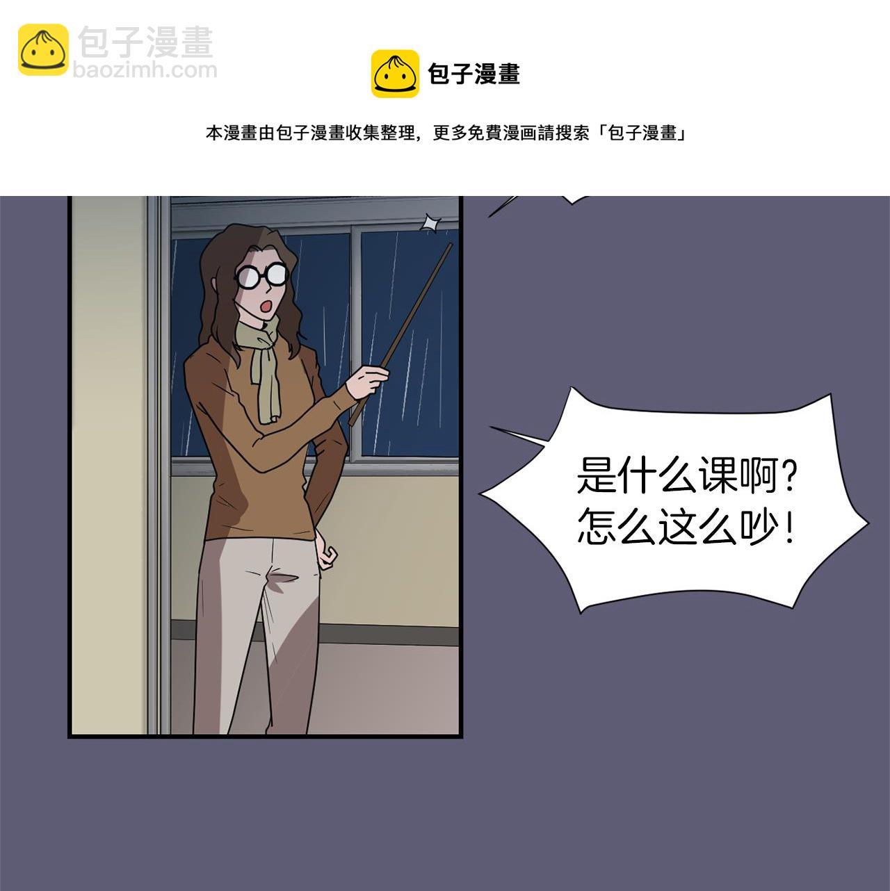 第27话 都是因为我64