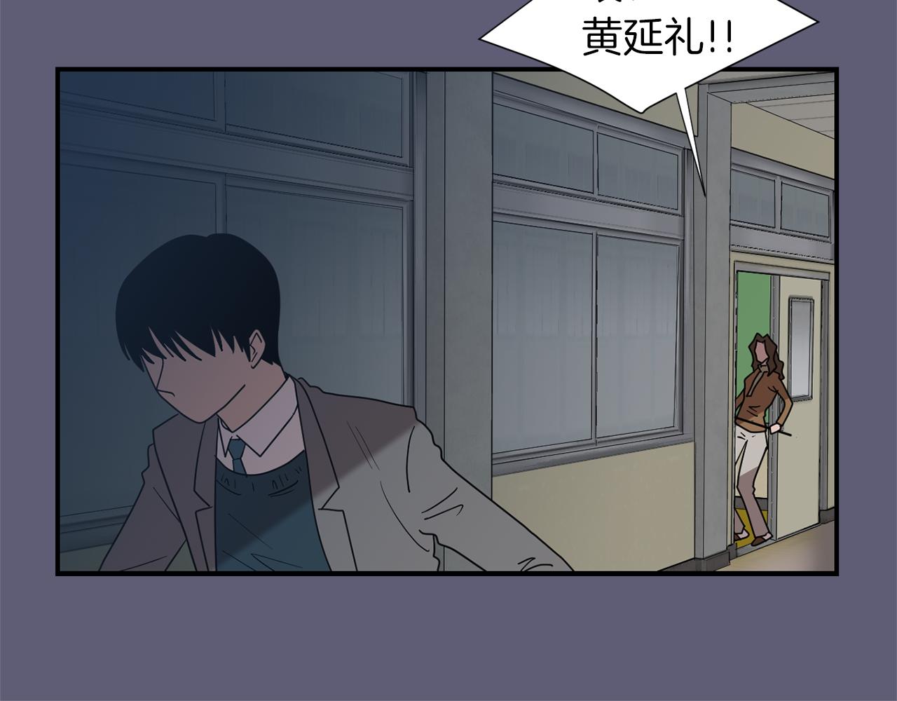 第27话 都是因为我67