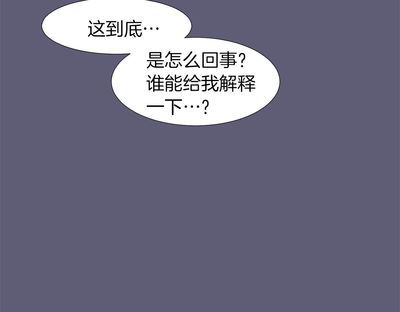 第27话 都是因为我71