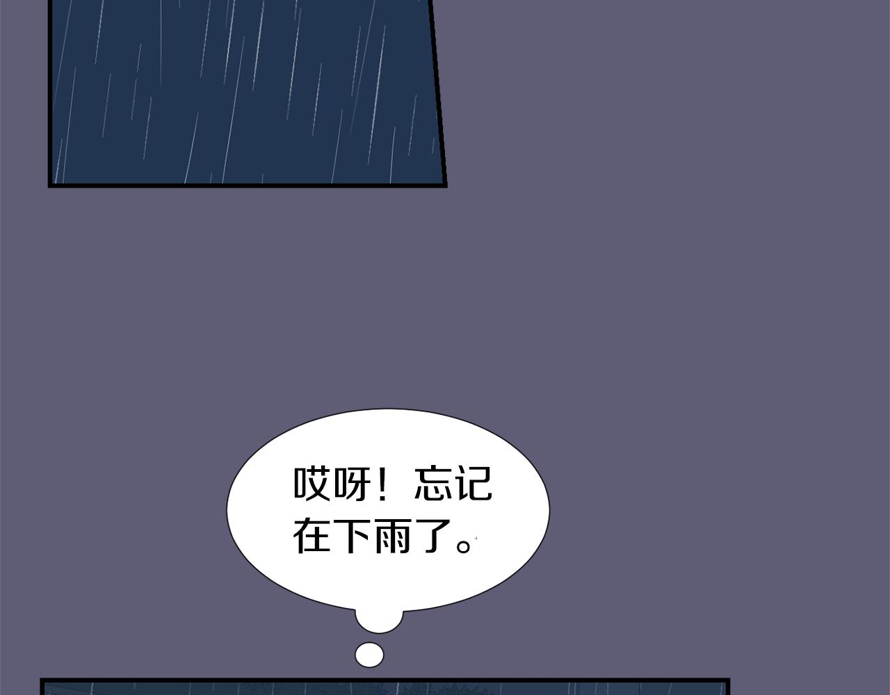 第27话 都是因为我73
