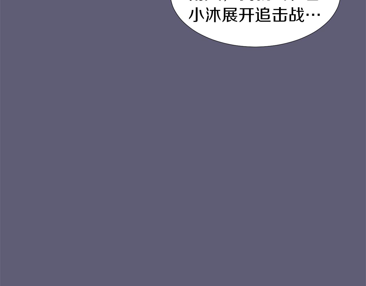 第27话 都是因为我75