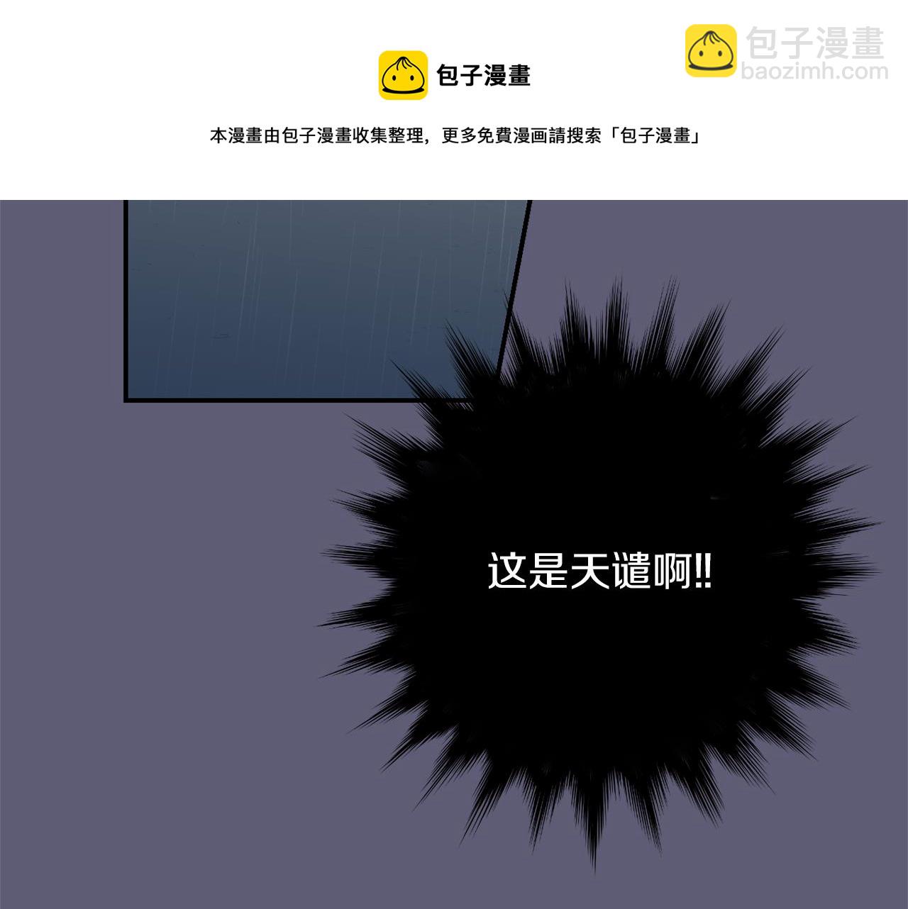 第27话 都是因为我80
