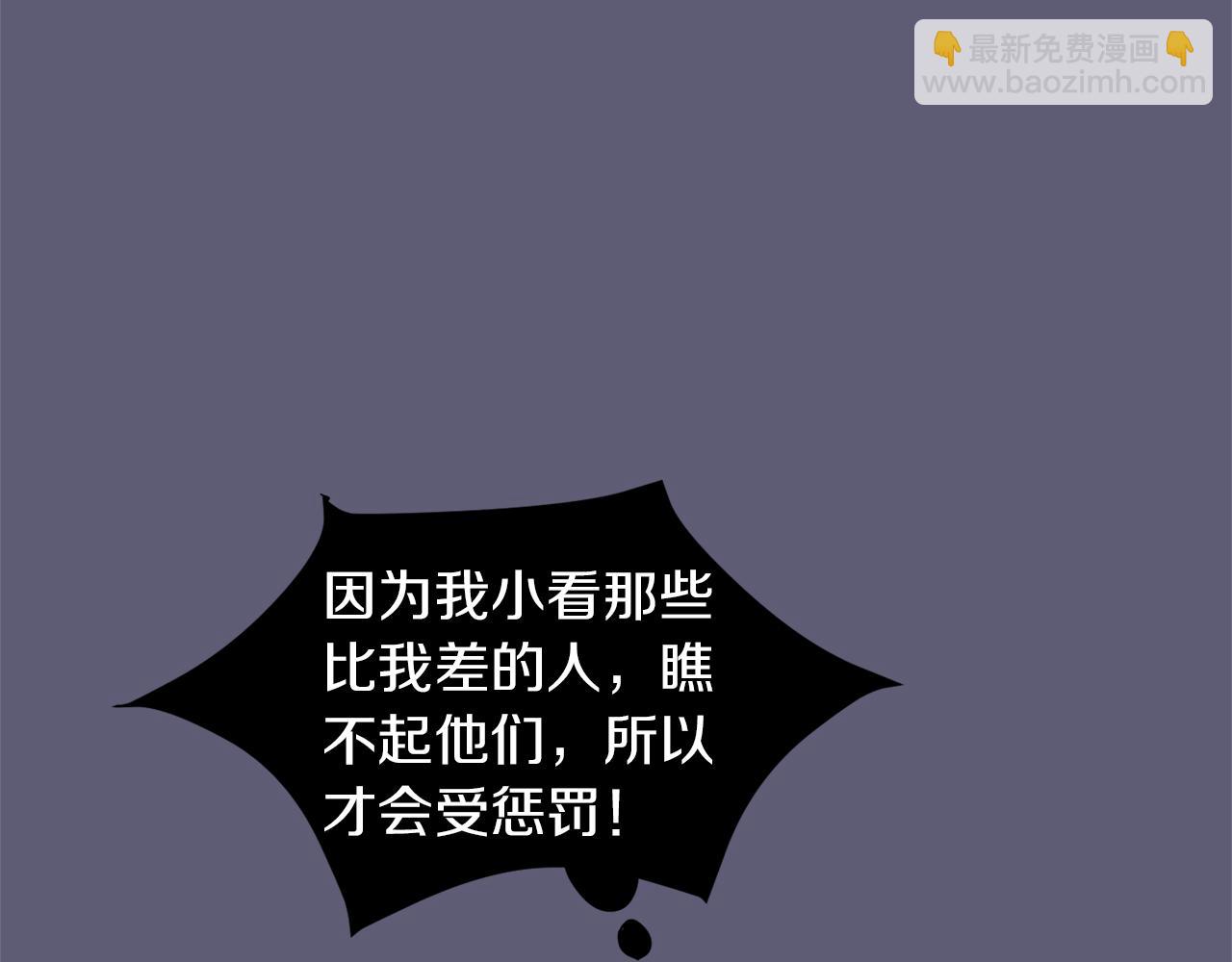 第27话 都是因为我81