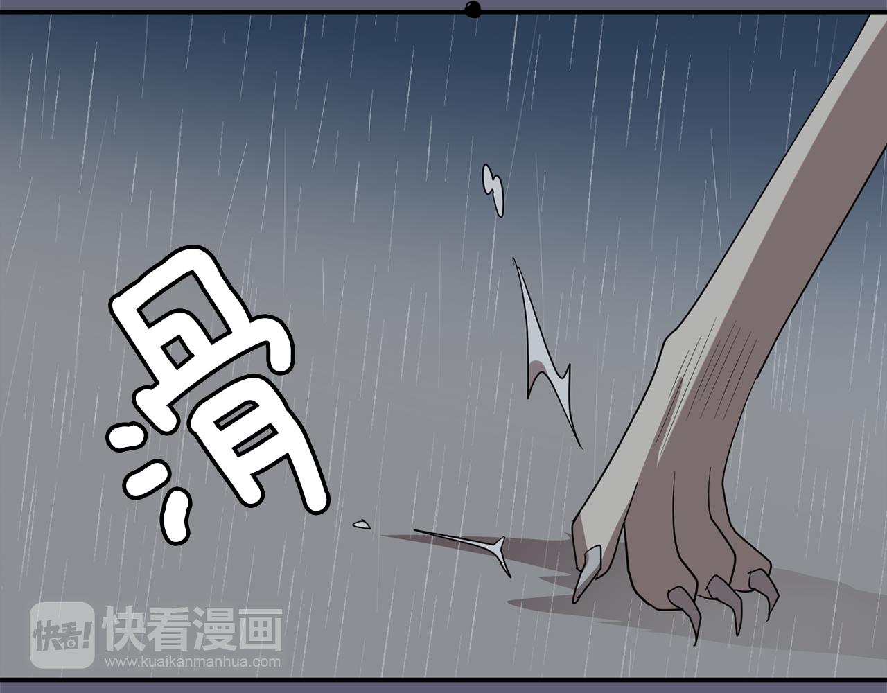 第27话 都是因为我82