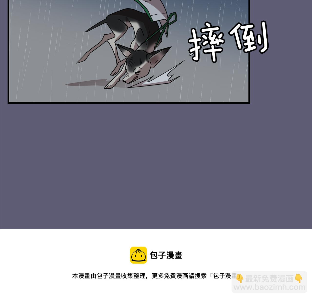 第27话 都是因为我84