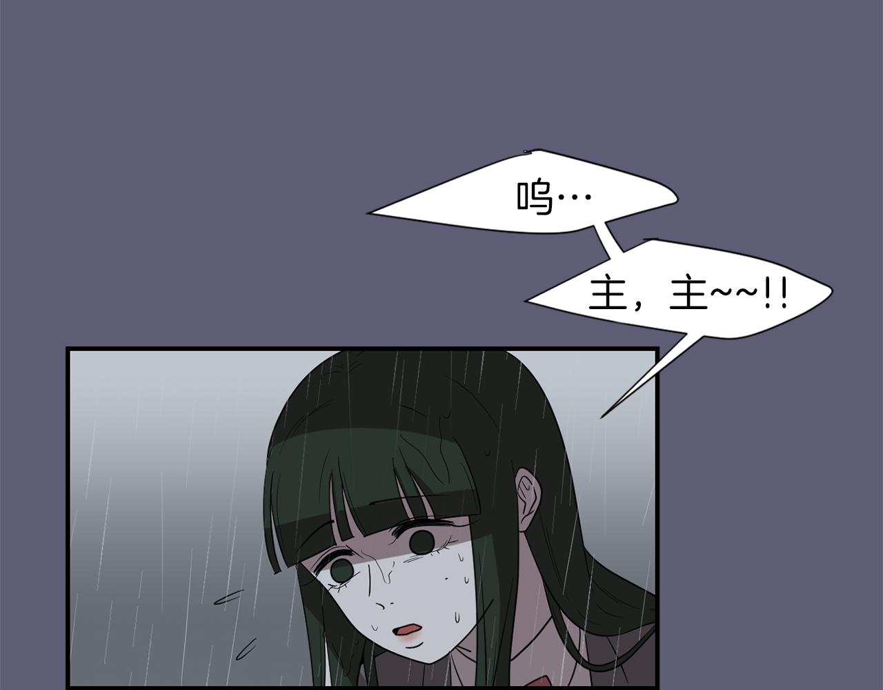 第27话 都是因为我86