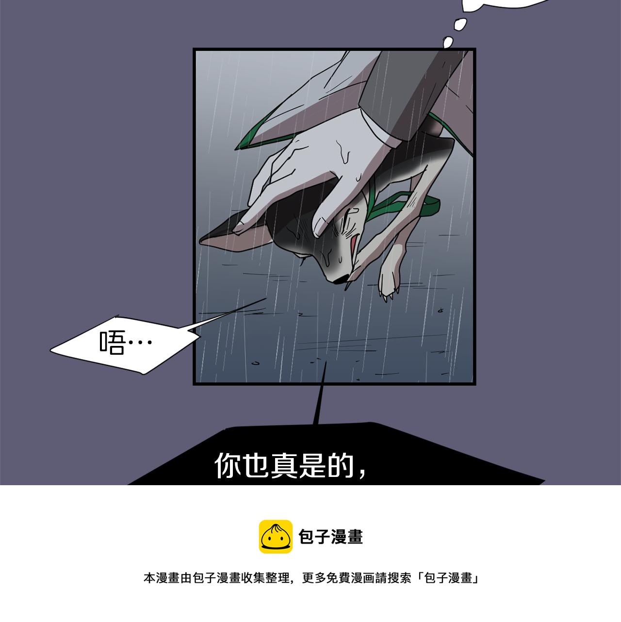 第27话 都是因为我88