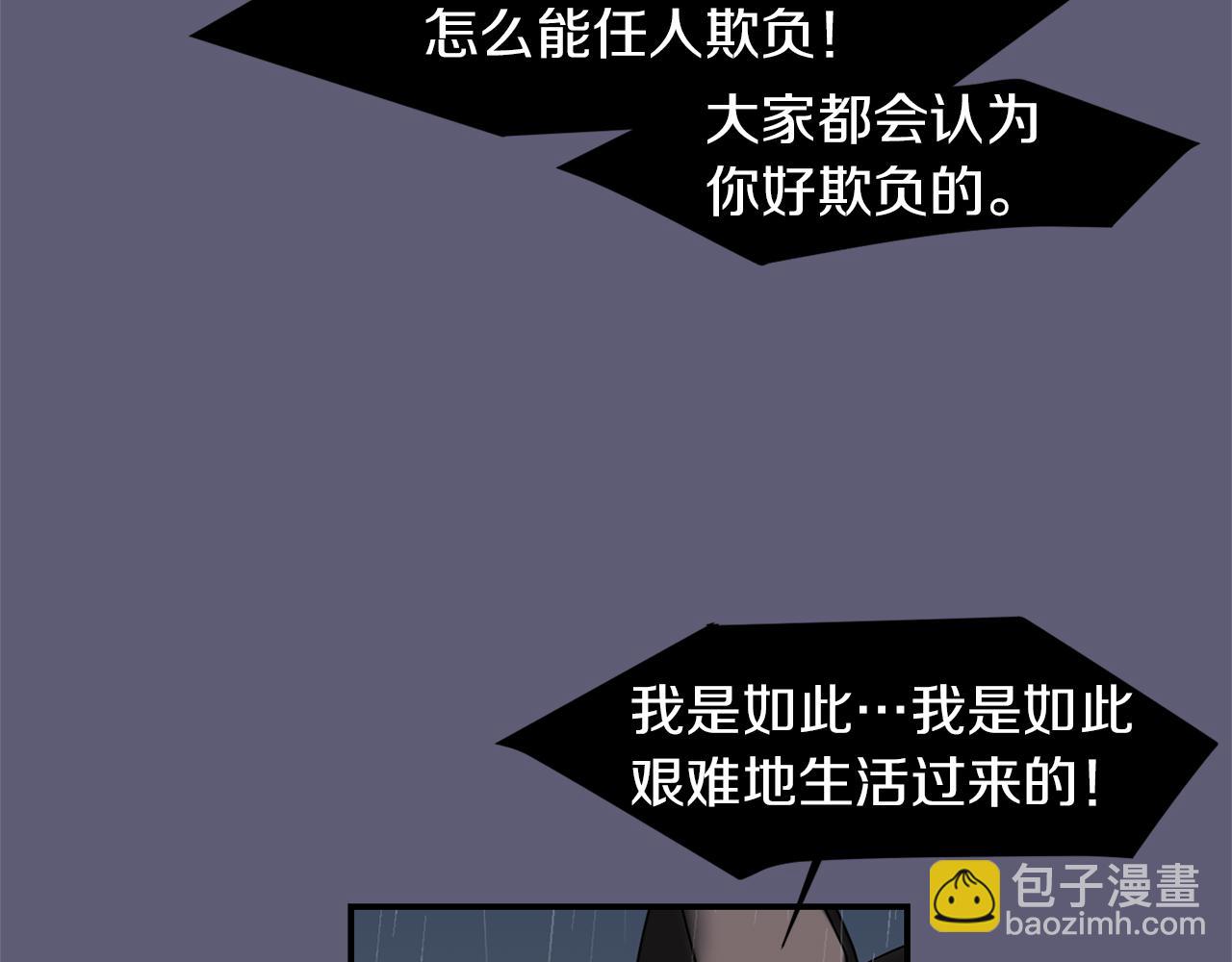 第27话 都是因为我89