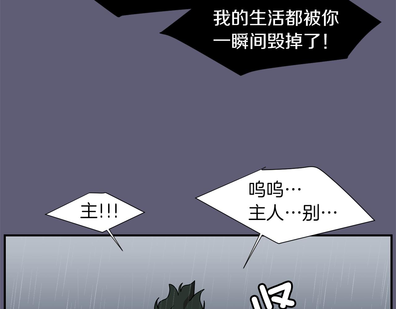 第27话 都是因为我91