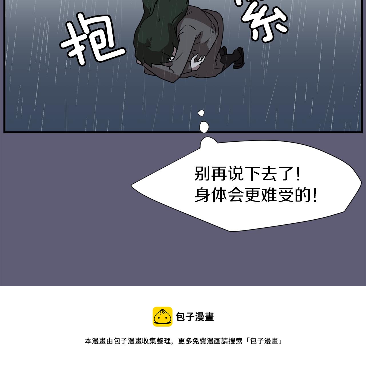 第27话 都是因为我92