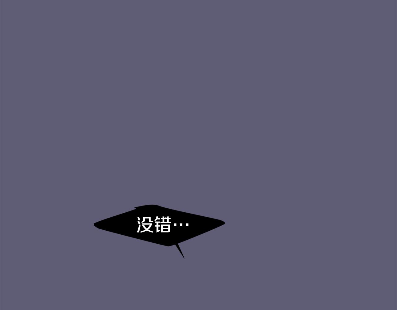 第27话 都是因为我95