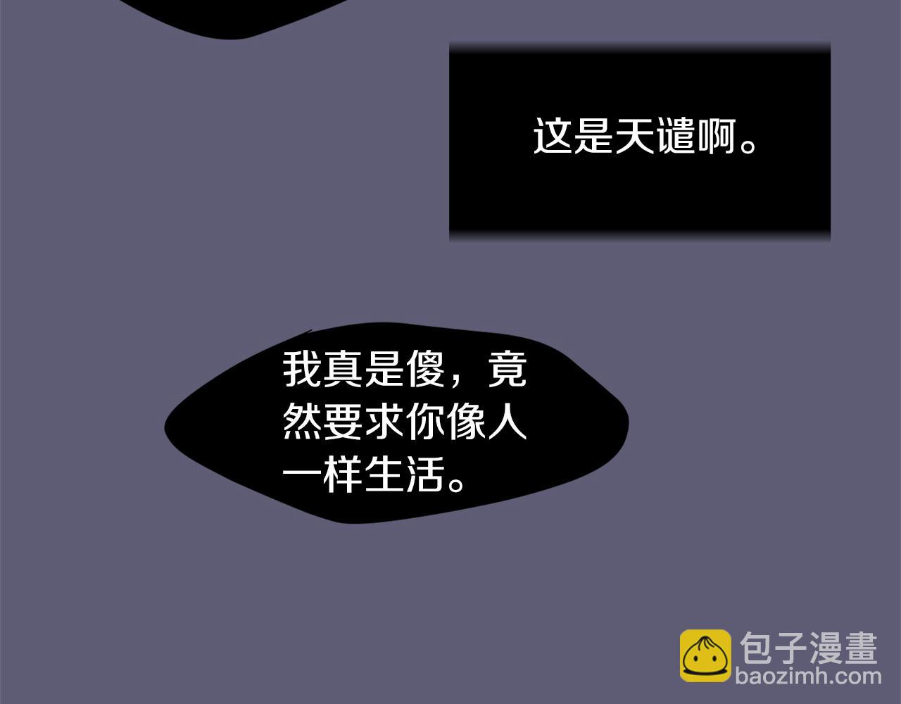 第27话 都是因为我97