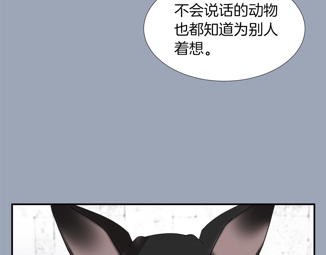 第28话 又遇打雷103