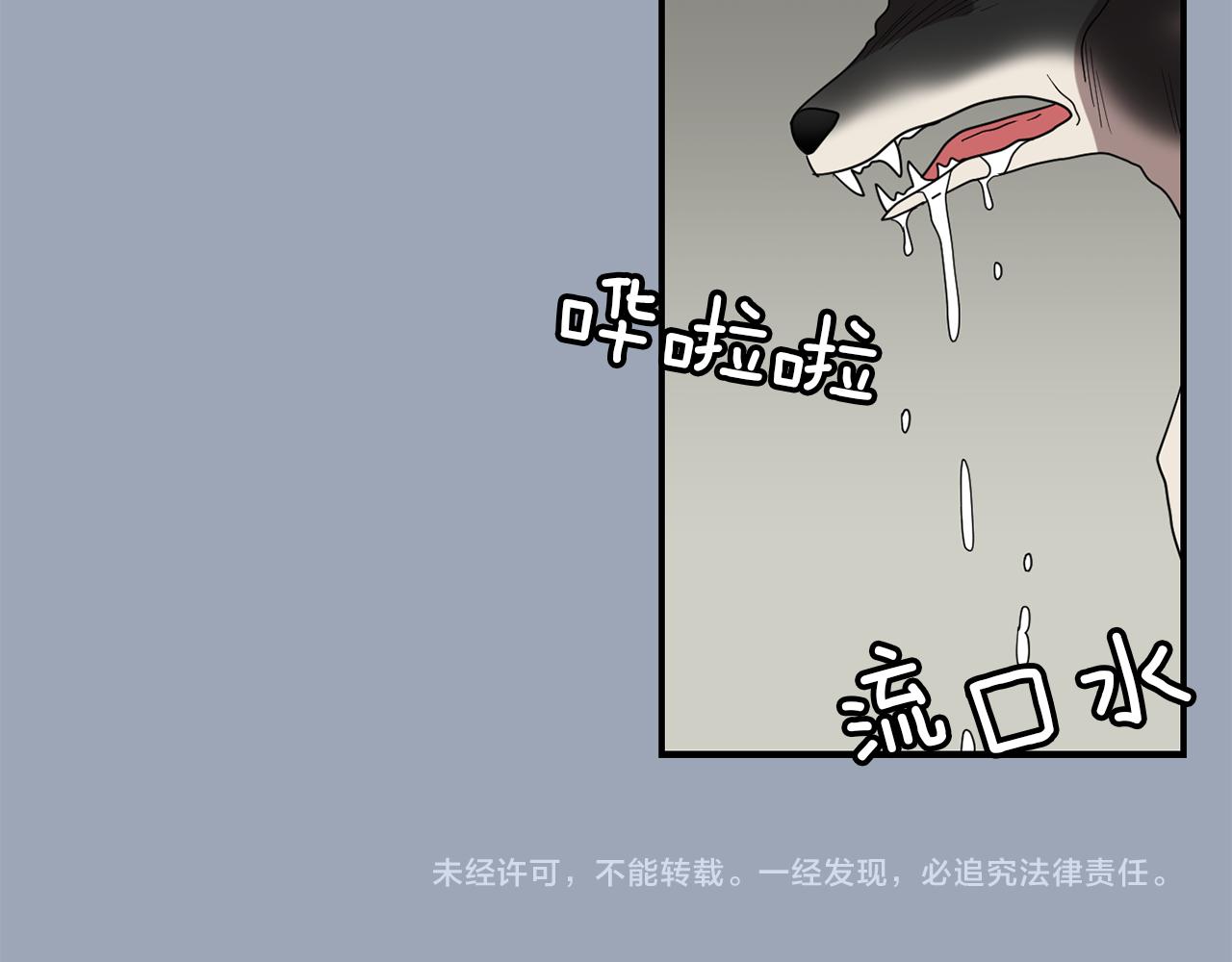 第28话 又遇打雷143