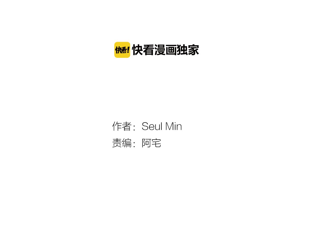 第30话 我一定要去1