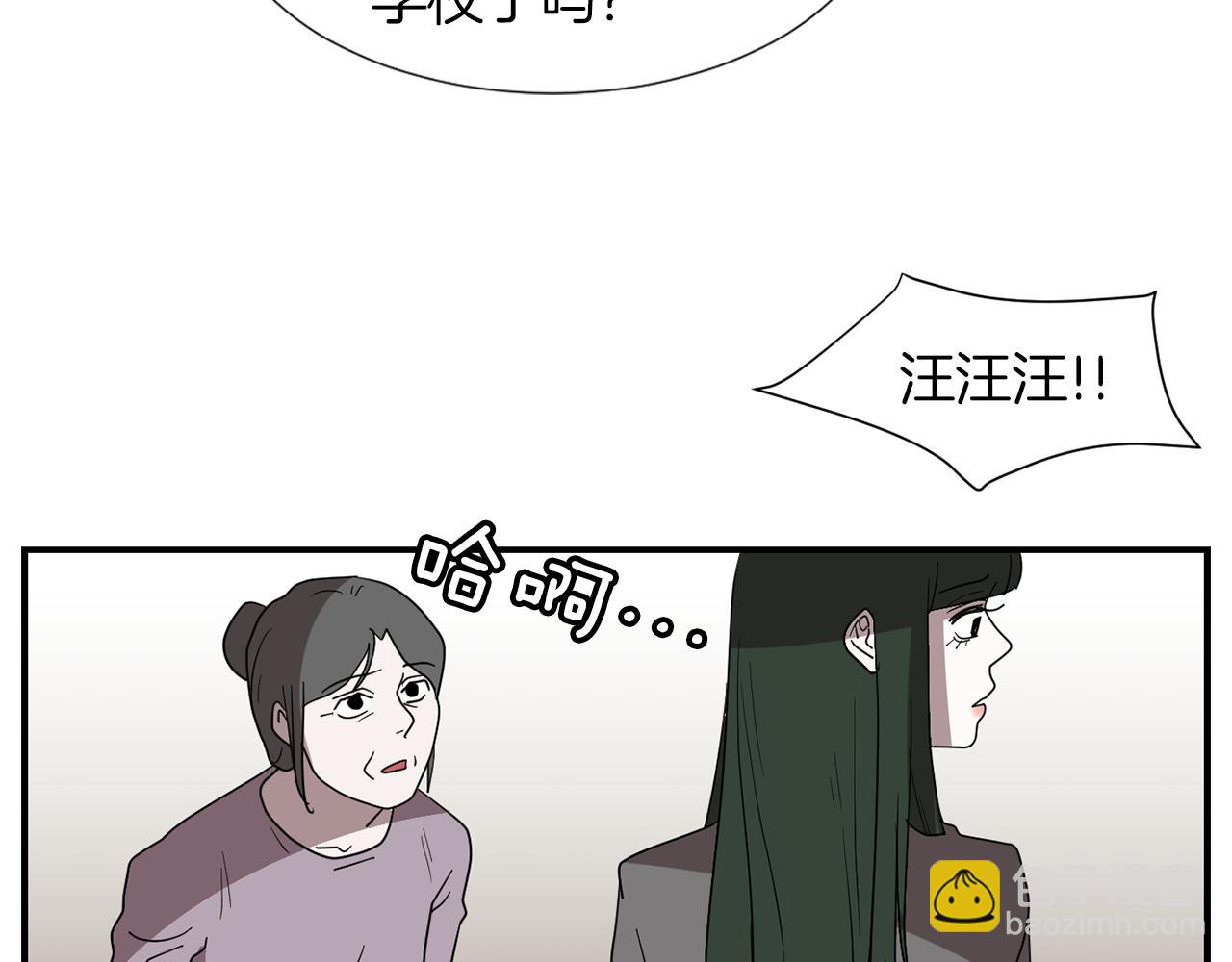 第30话 我一定要去10