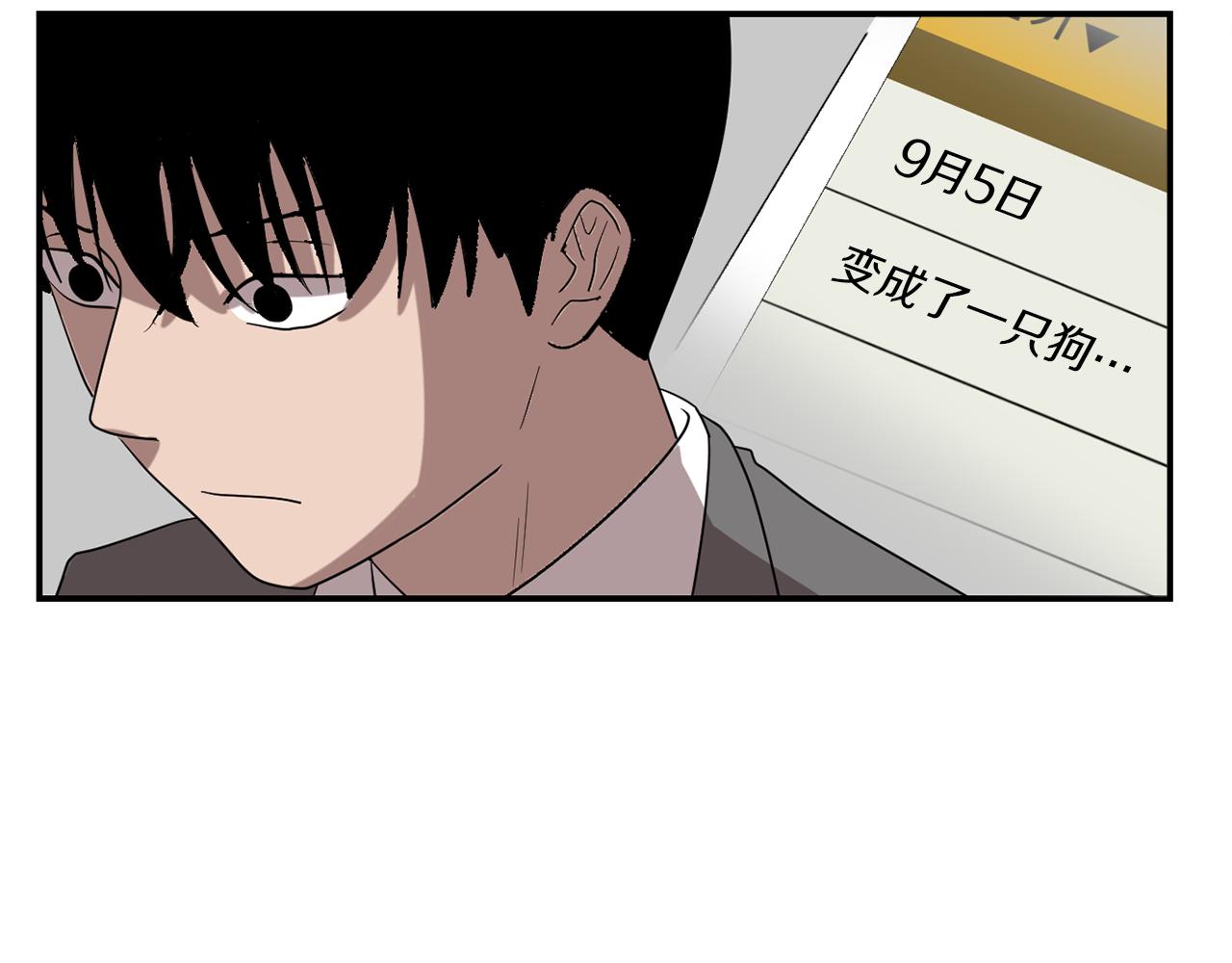 第30话 我一定要去103
