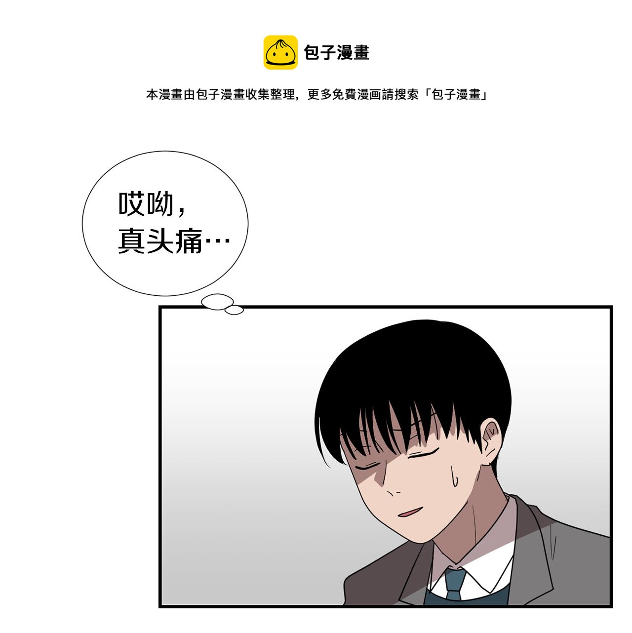第30话 我一定要去108