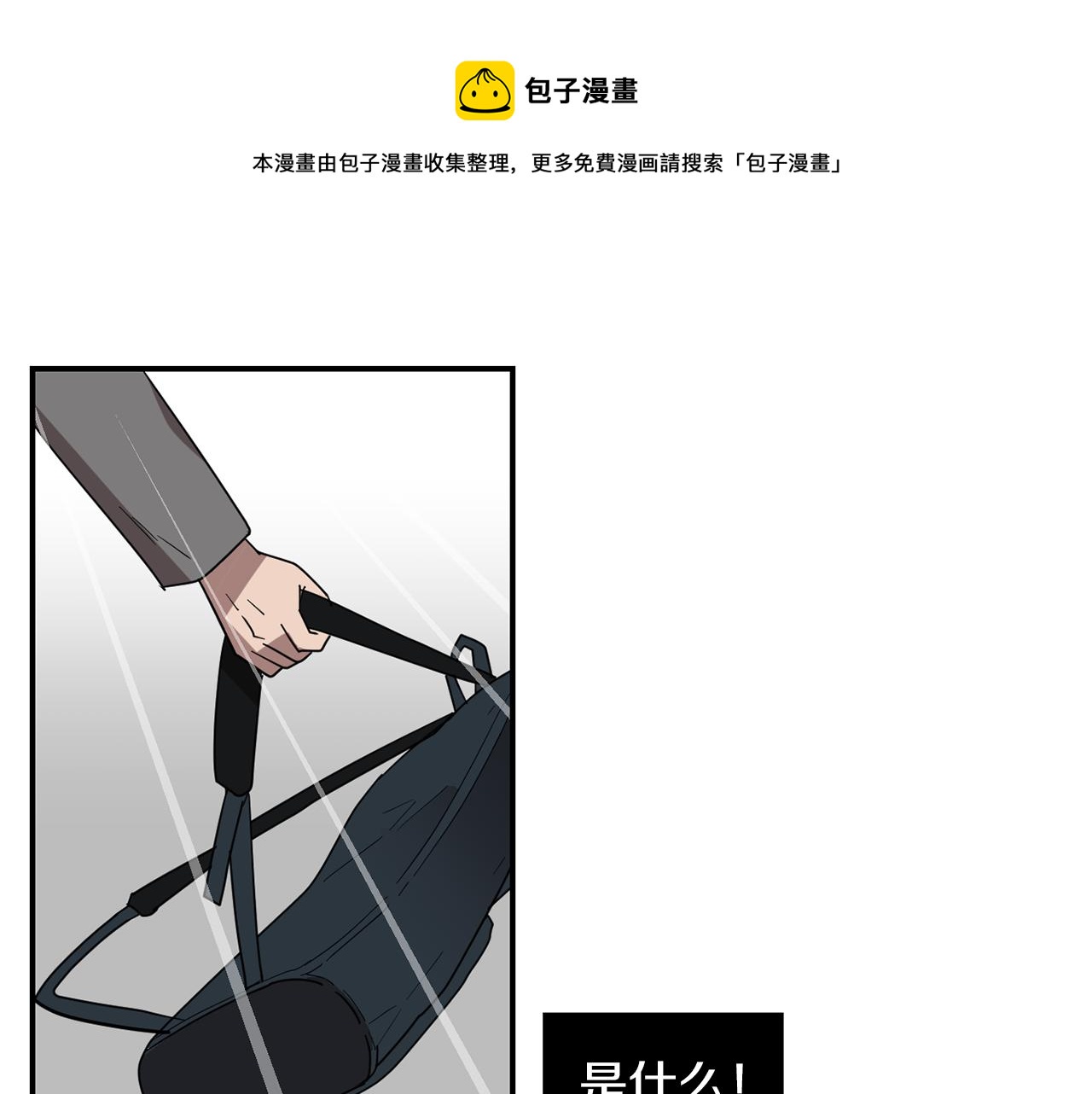 第30话 我一定要去124