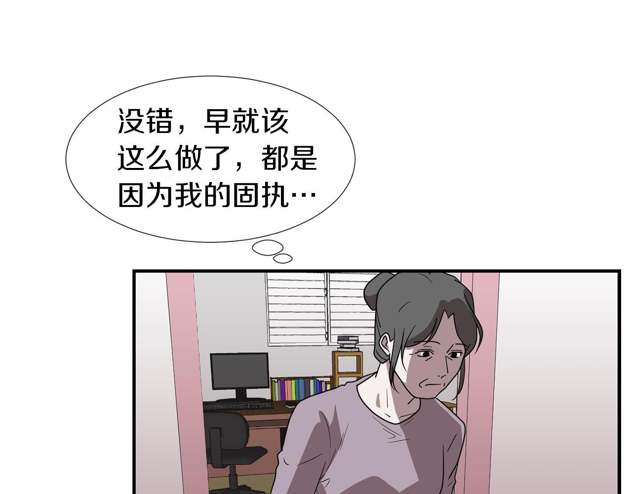 第30话 我一定要去15