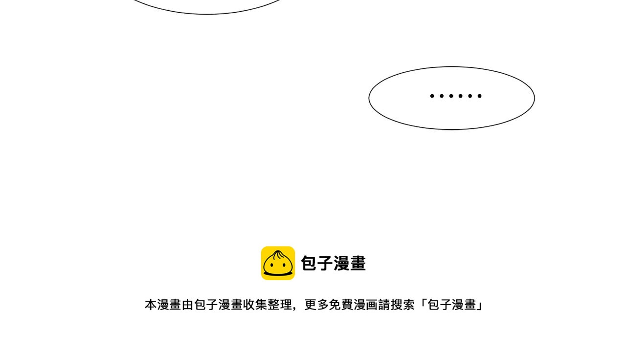 第30话 我一定要去20