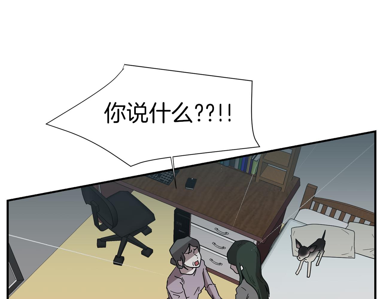 第30话 我一定要去22