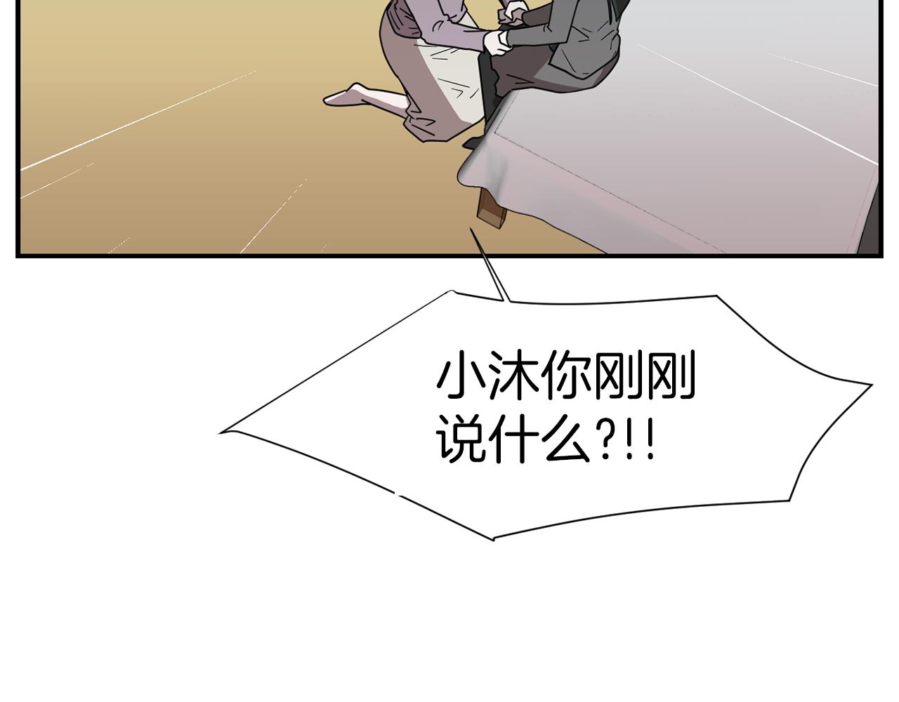 第30话 我一定要去23