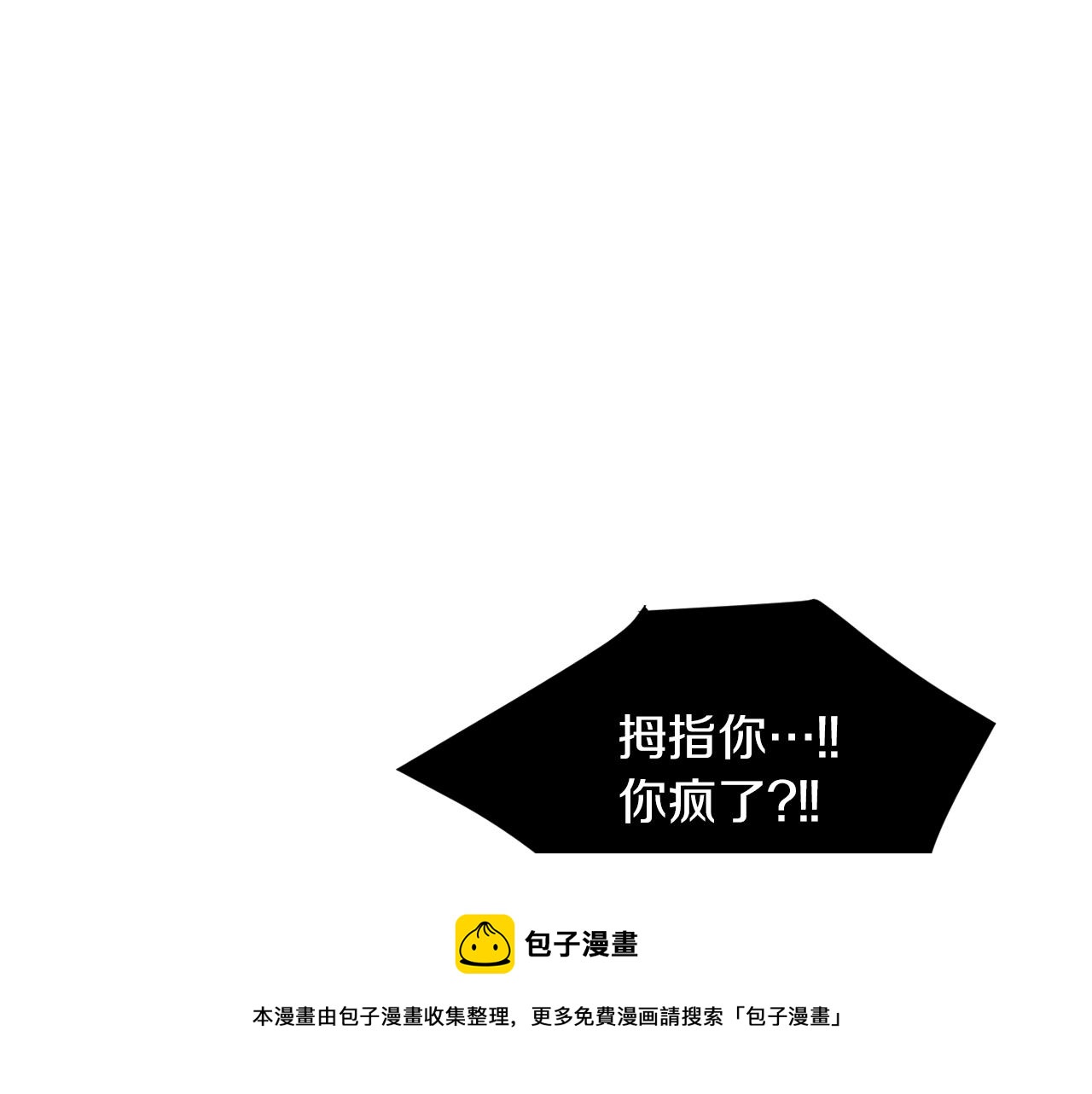 第30话 我一定要去28