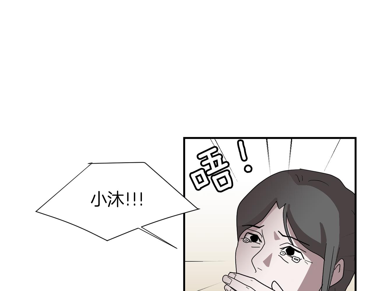第30话 我一定要去30
