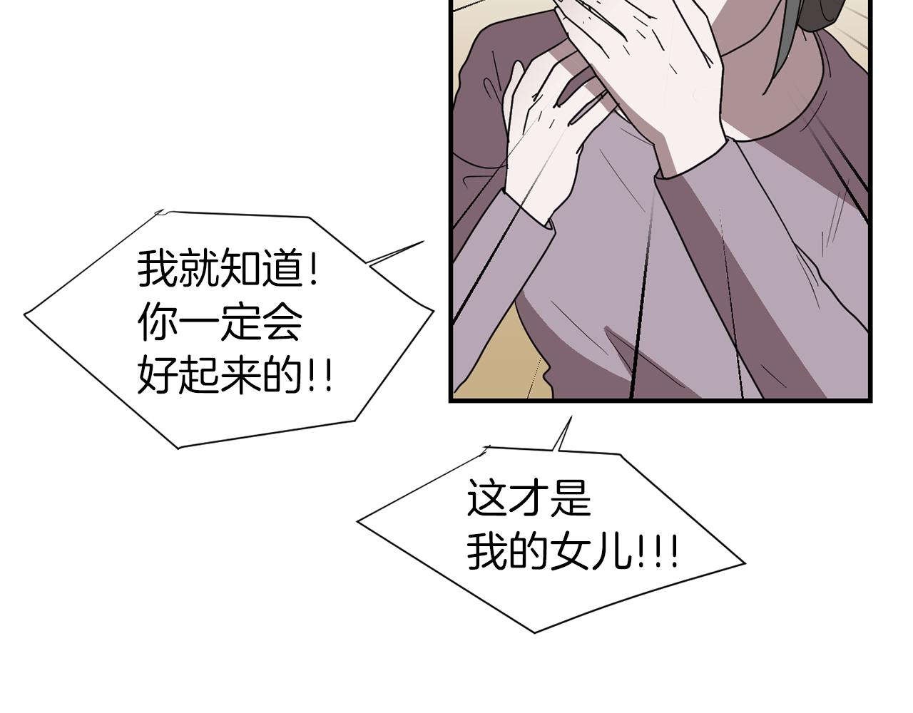 第30话 我一定要去31