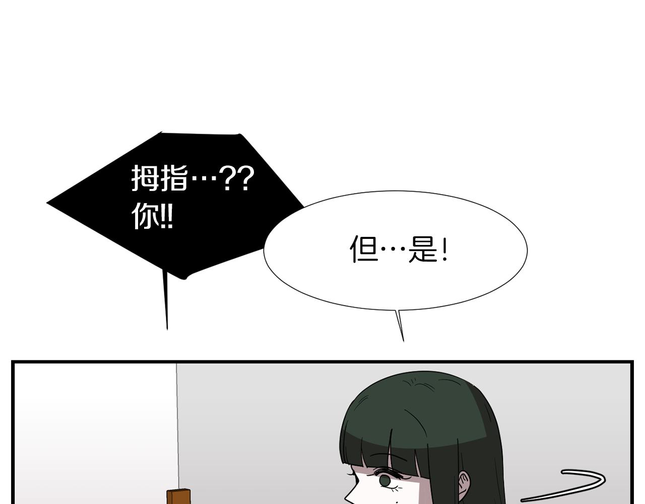 第30话 我一定要去34
