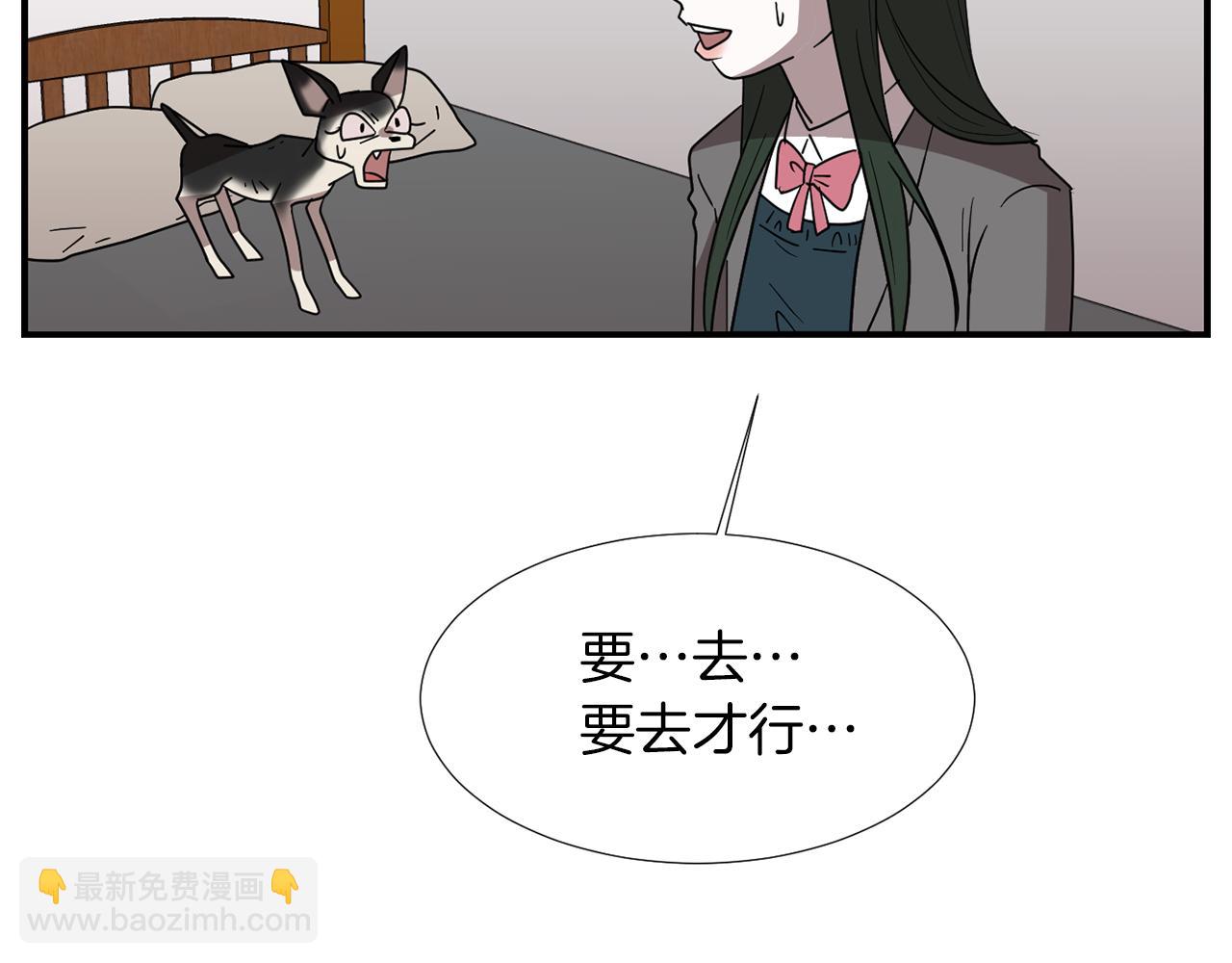 第30话 我一定要去35