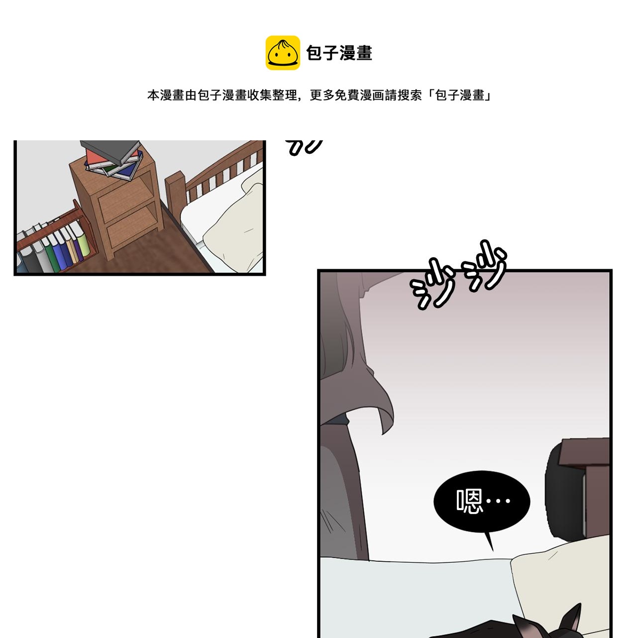 第30话 我一定要去4