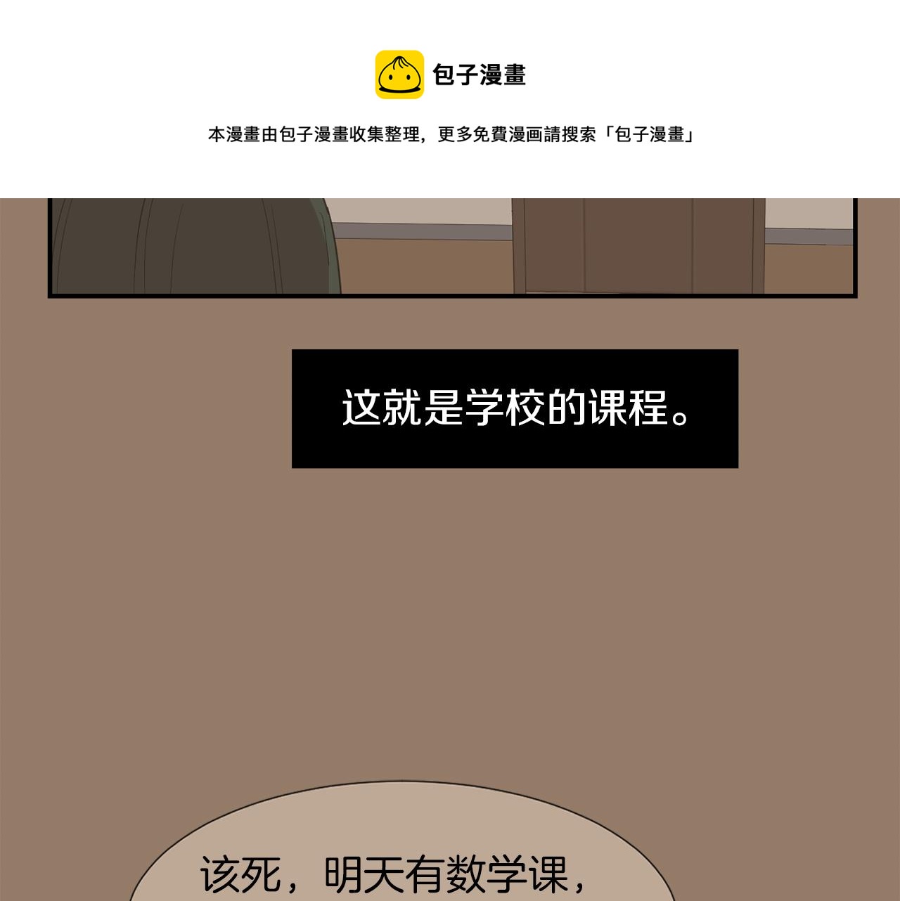 第30话 我一定要去44