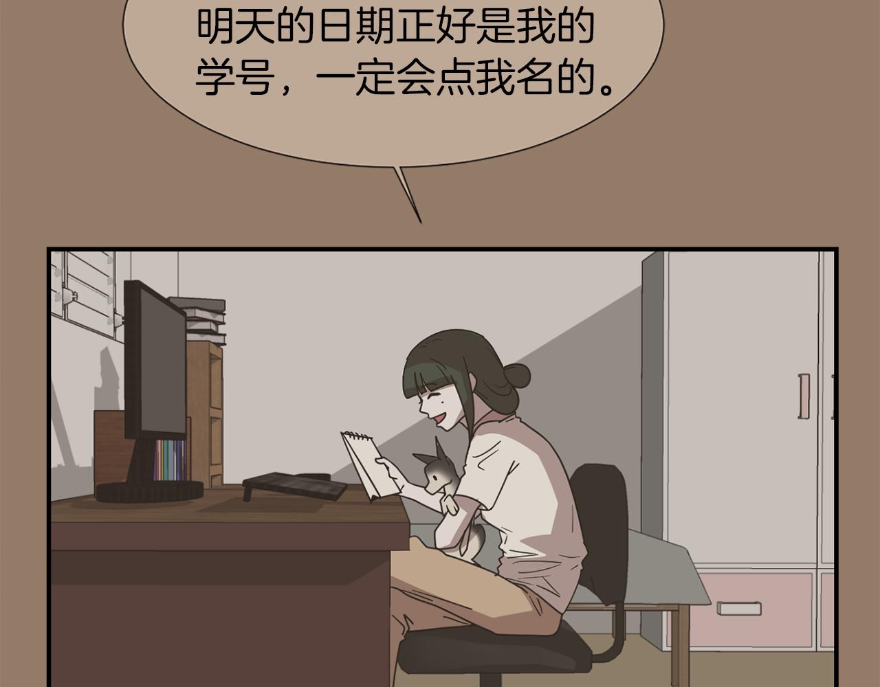 第30话 我一定要去45